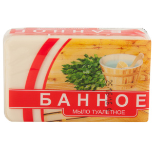 Мыло туалетное 140гр