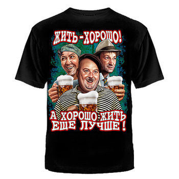 Футболка 100% хлопок