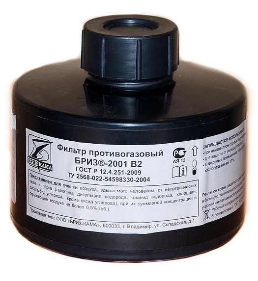 Фильтр противогазовый  В2