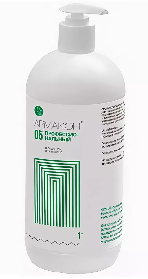 Гель 05 ПРОФЕССИОНАЛЬНЫЙ для очистки рук, тела и волос 1л, флакон с насосом