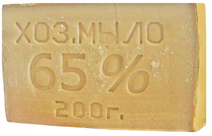 Мыло хозяйственное 200гр, 72%