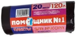 Пакеты ПОМОЩНИК для мусора 120 л