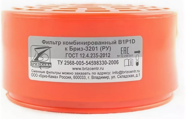 Патрон (фильтр) для респиратора РУ-60М В1Р1D