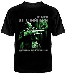 Футболка со СМЫСЛОМ