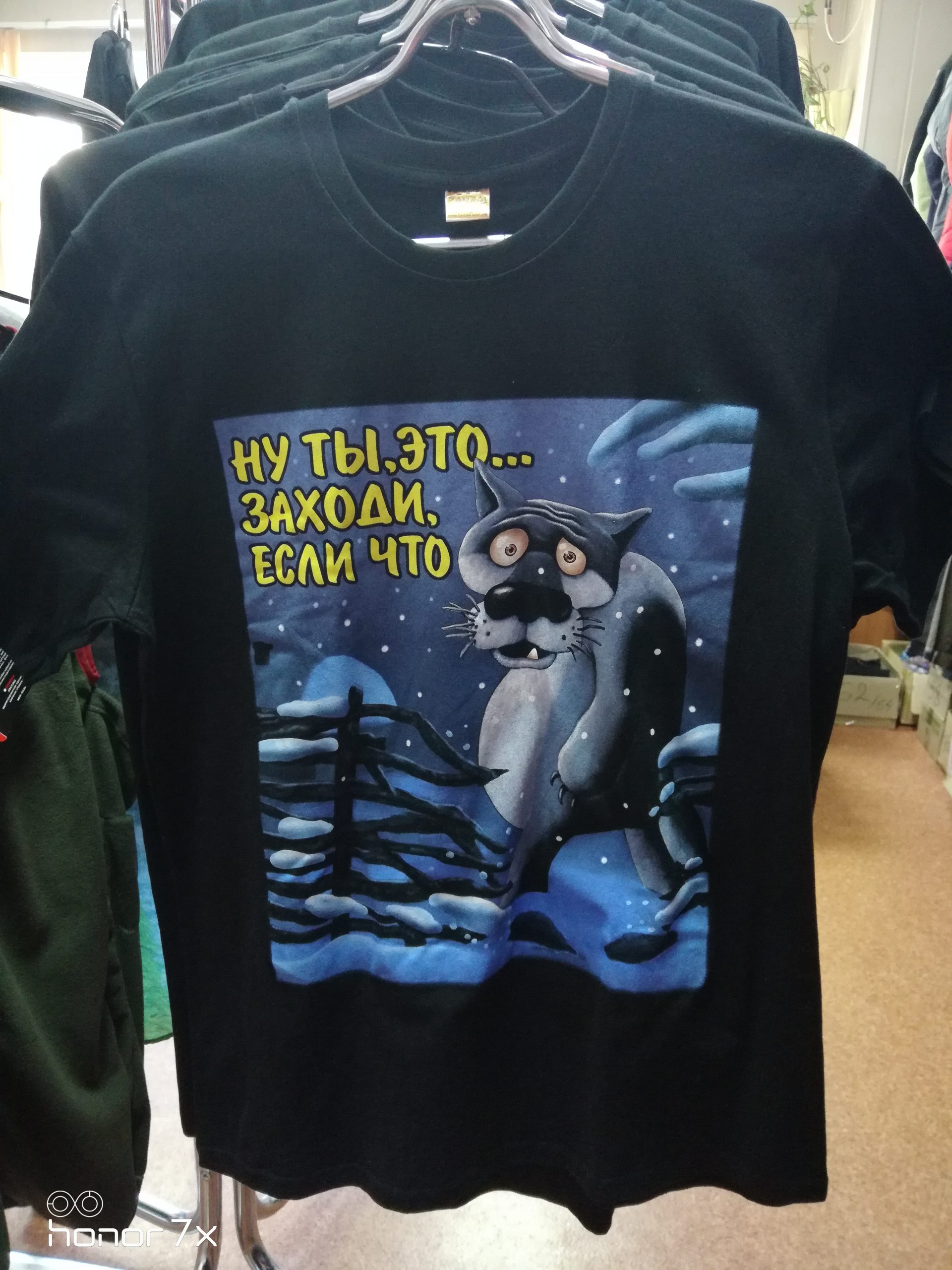 Футболка со смыслом