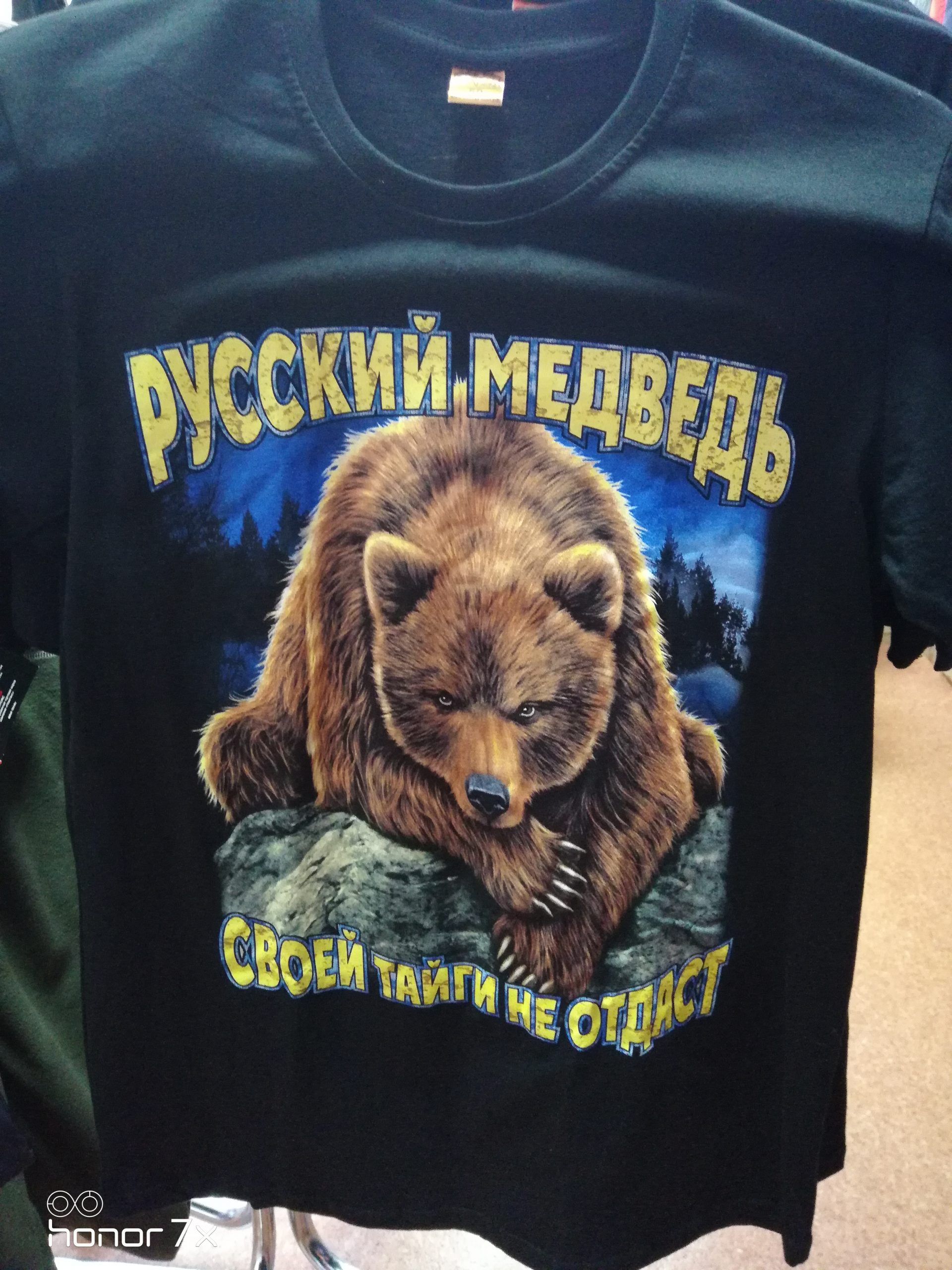 Футболка со смыслом