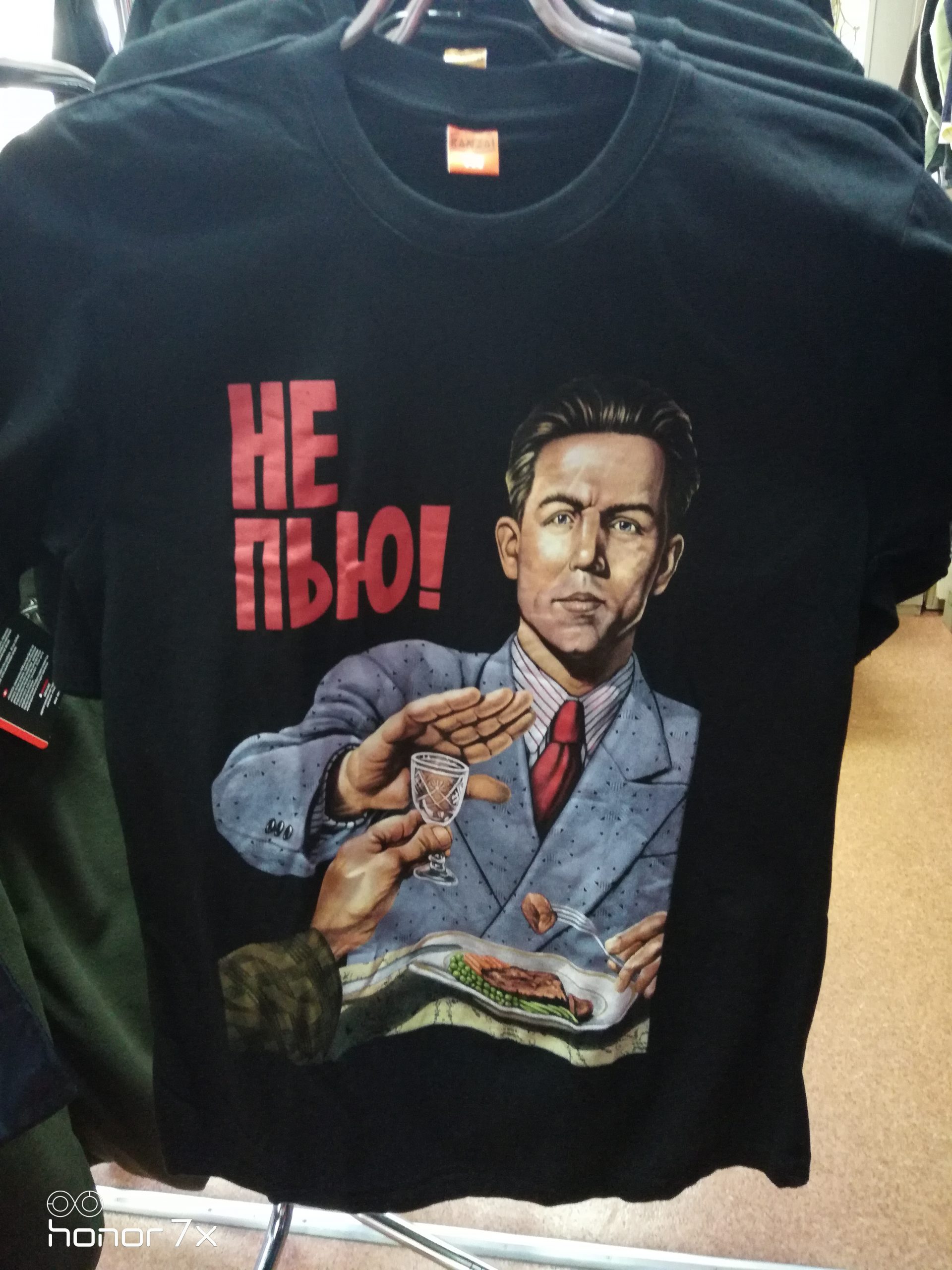 Футболка со смыслом