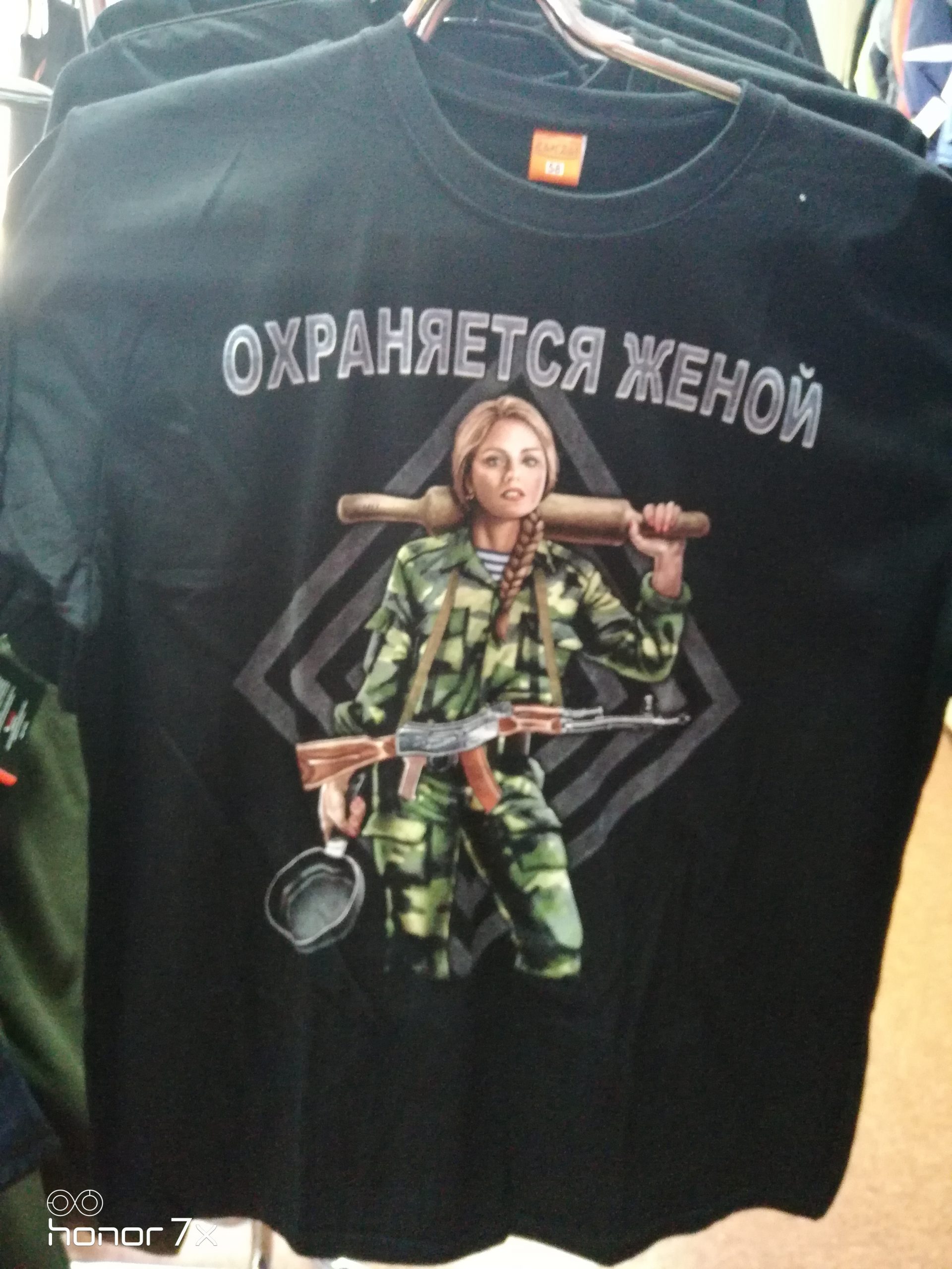 Футболка со смыслом