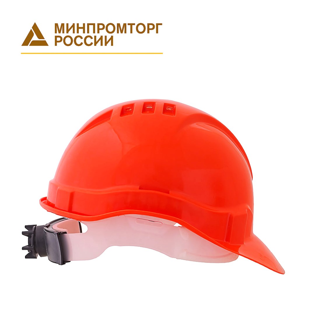 Каска ЕВРОПЛАСТ цв.Оранжевый; Стандарт; Пластиковое оголовье; 52-66