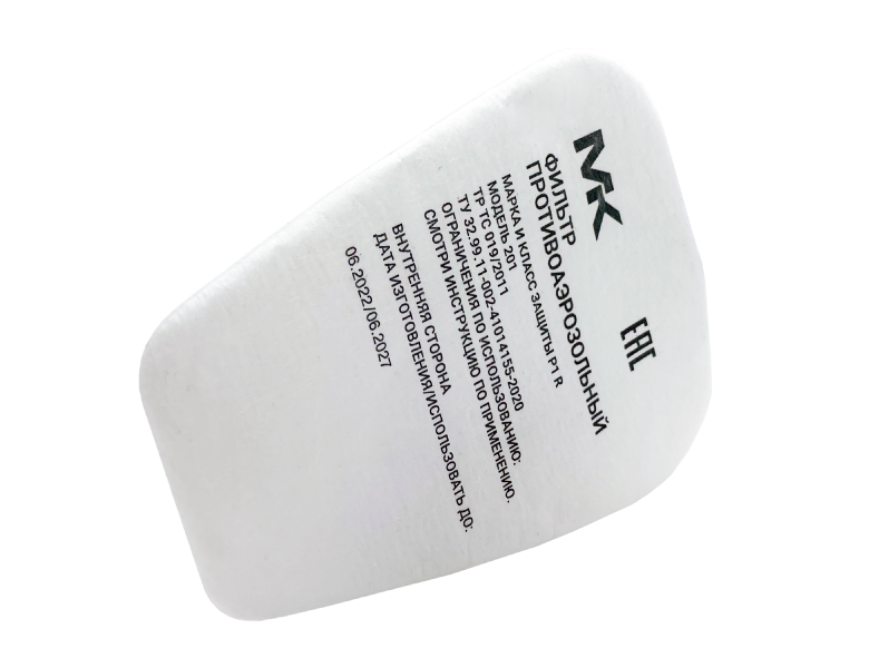ПредФильтр противоаэрозольный Р1 байонетное крепление
