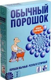 Обычный, 350гр