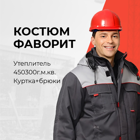 Акция