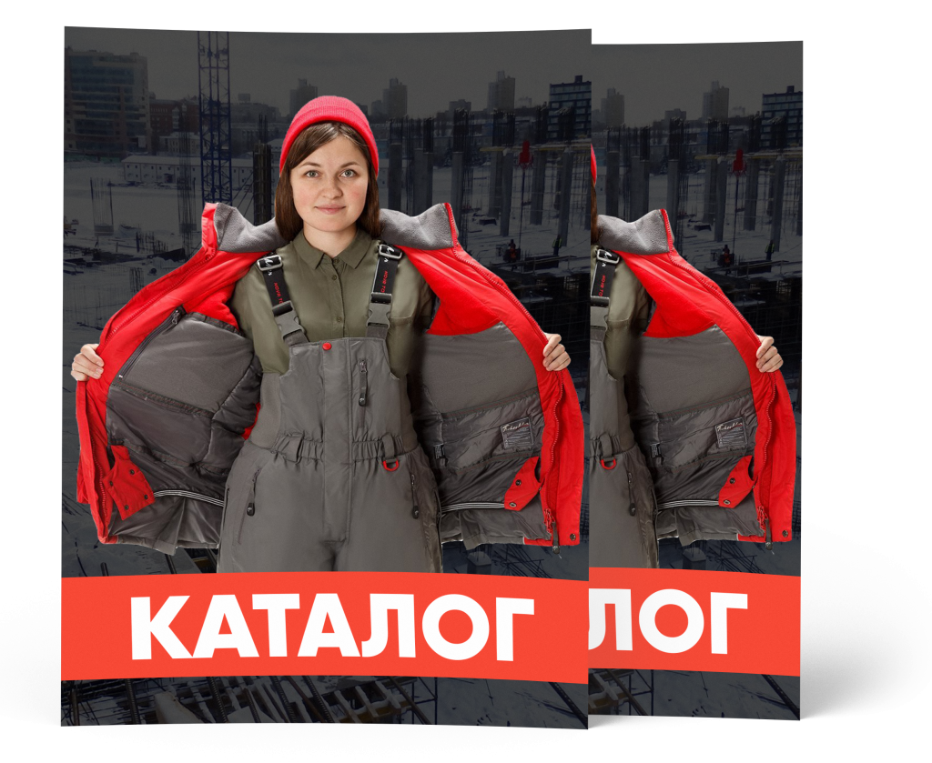 Электронный каталог