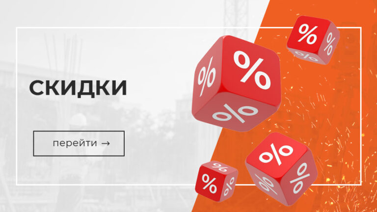 Спец.предложения