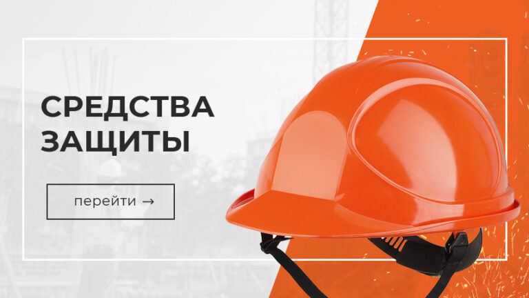 Головные уборы